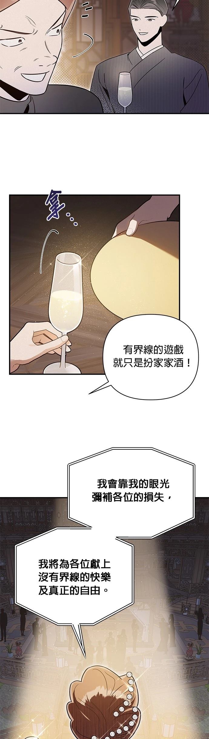 第48话24
