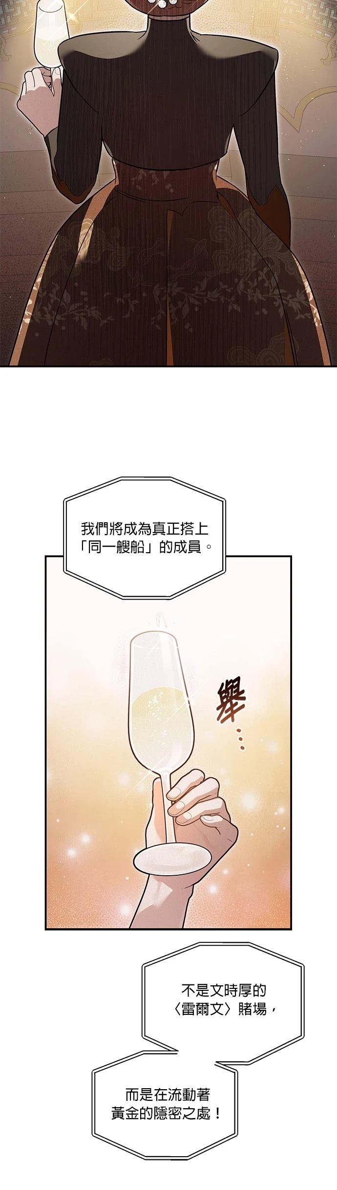 第48话25