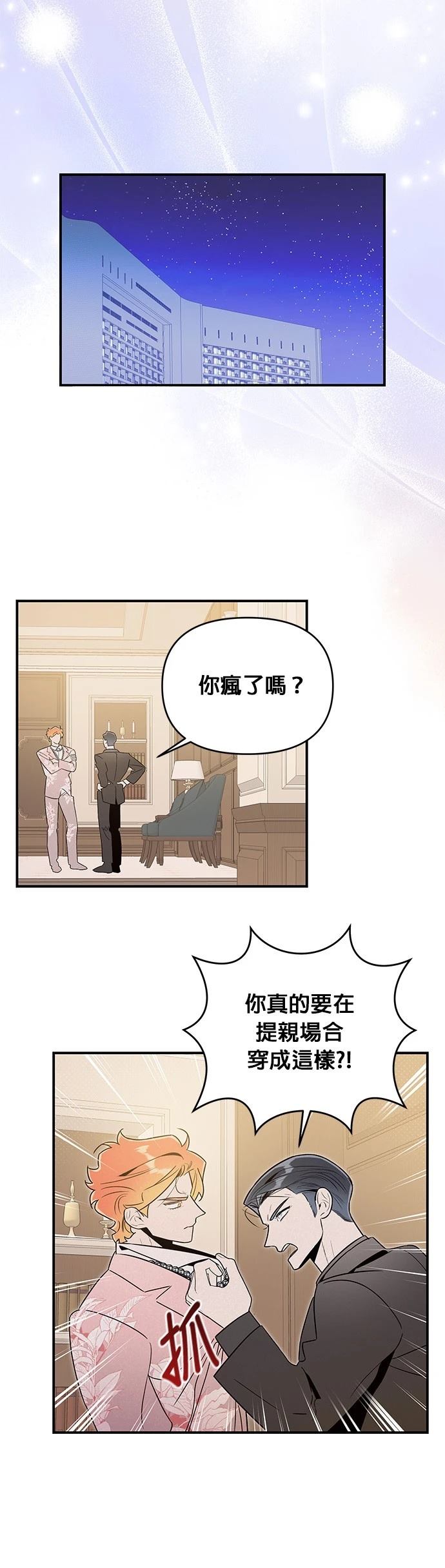 第48话28
