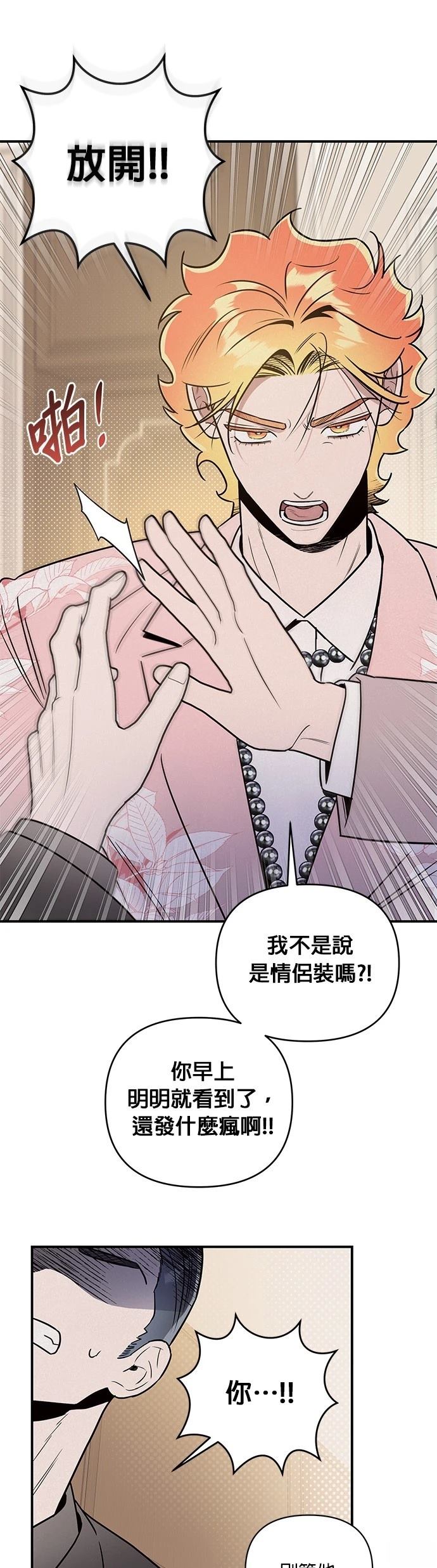 第48话29
