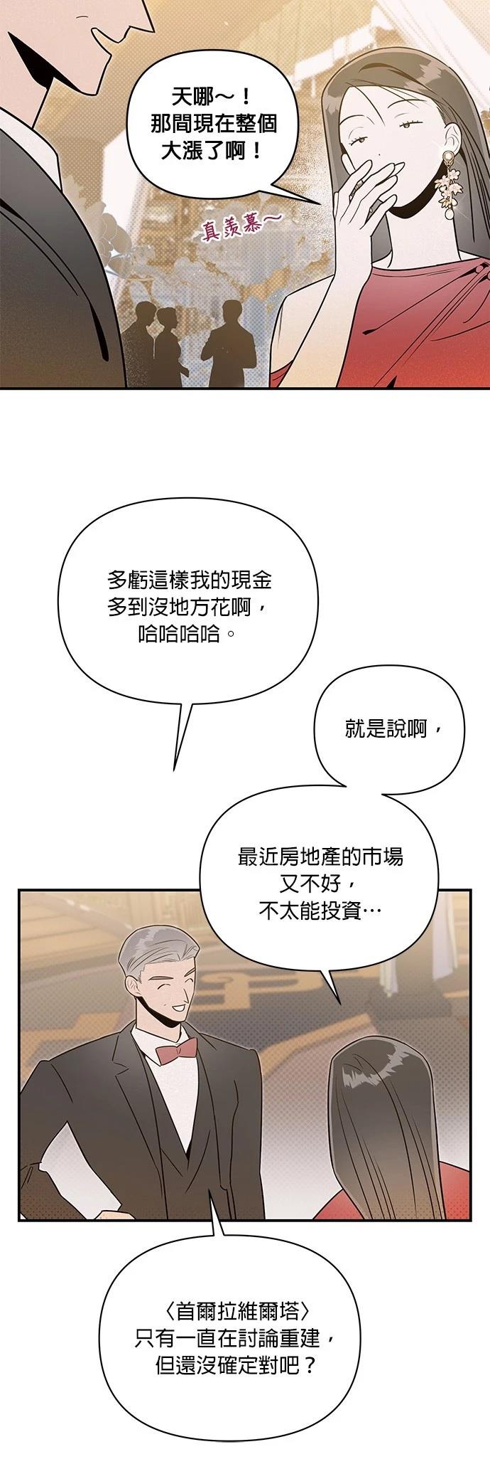 第48话3