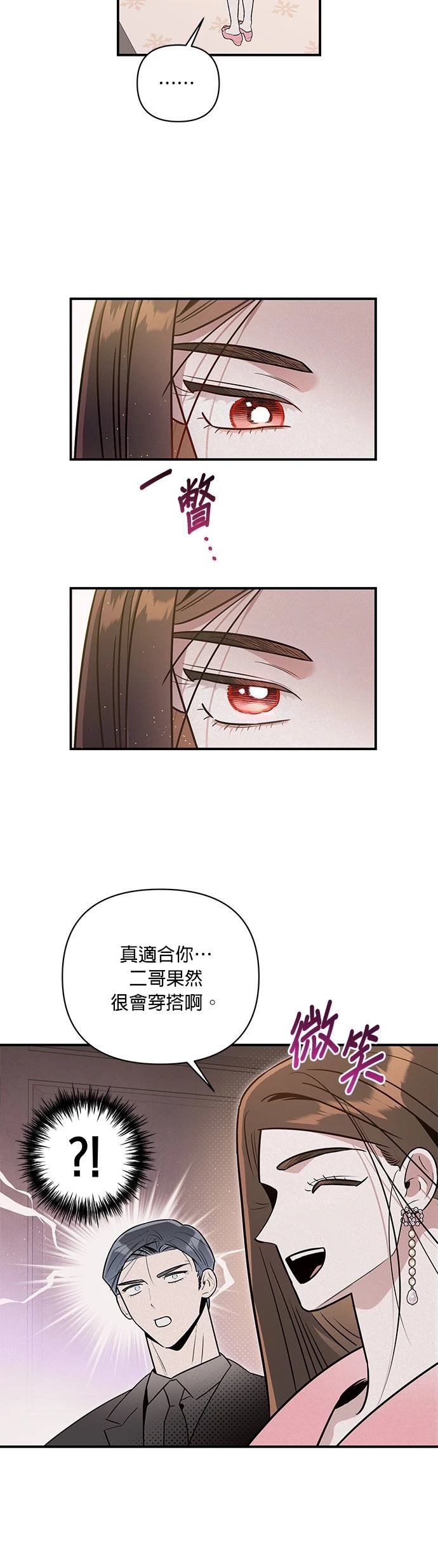 第48话31