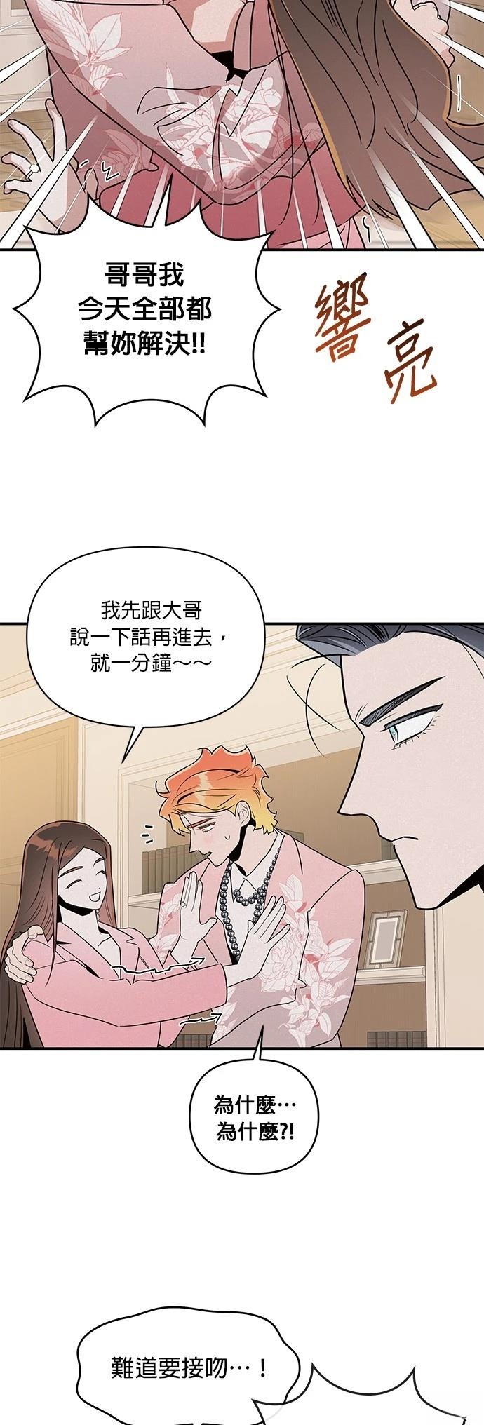 第48话33