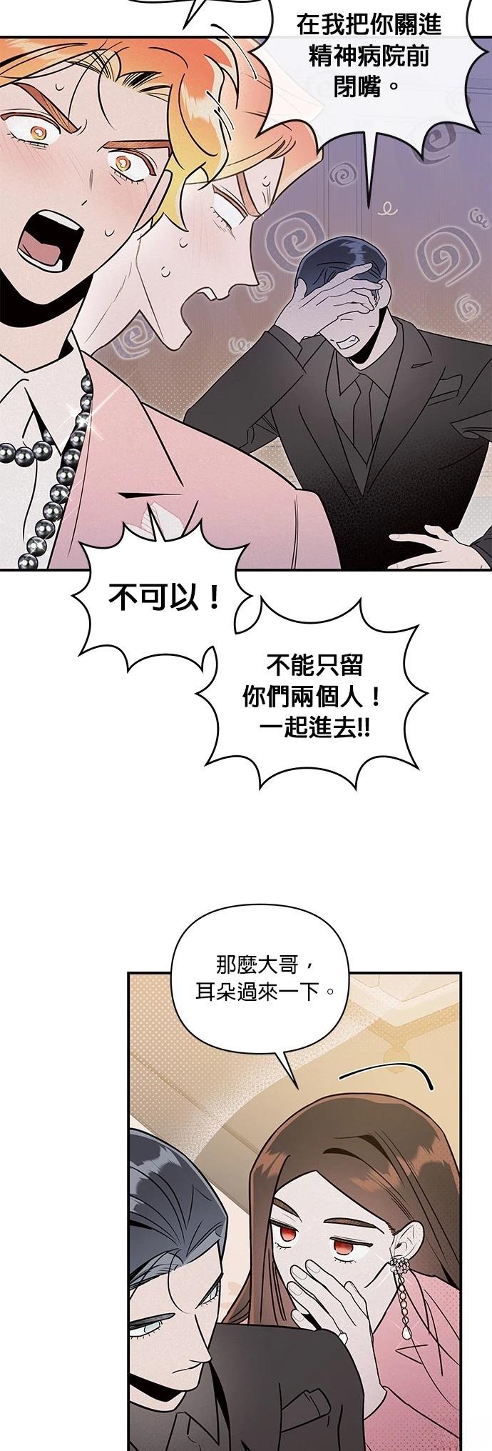 第48话34