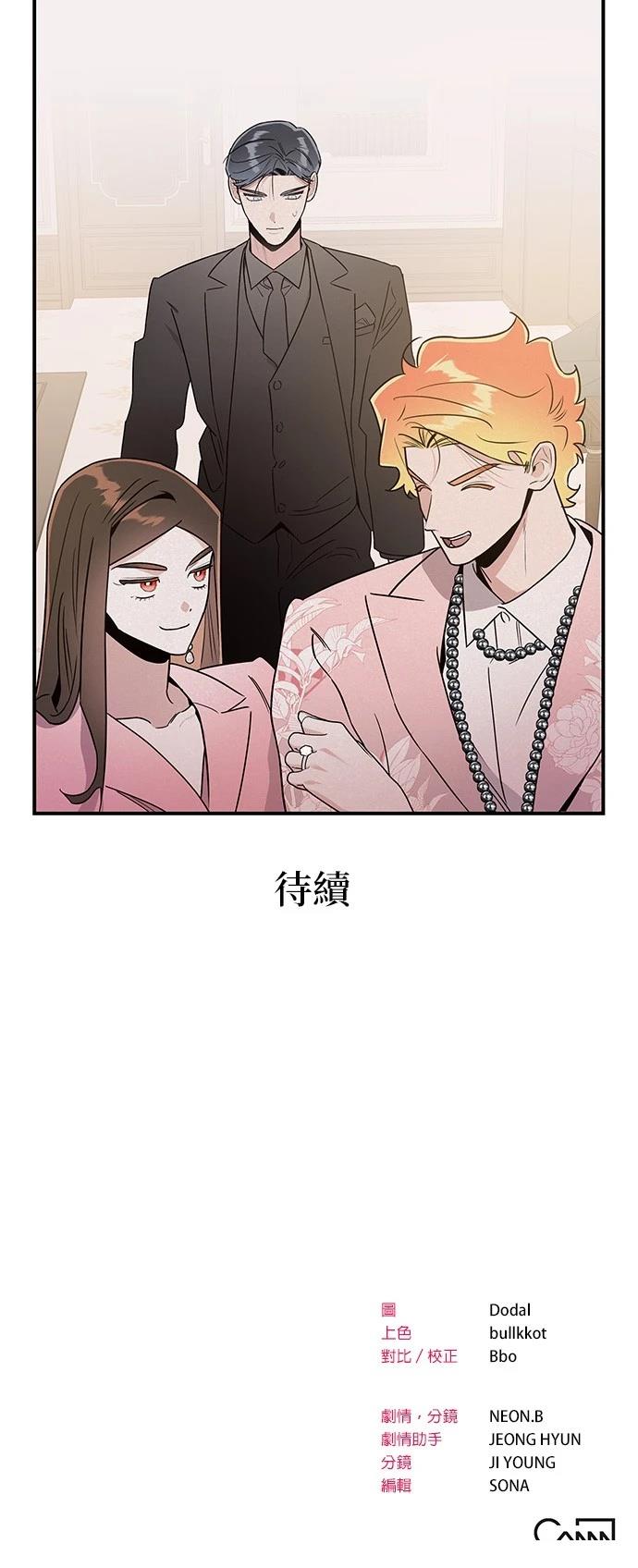 第48话38