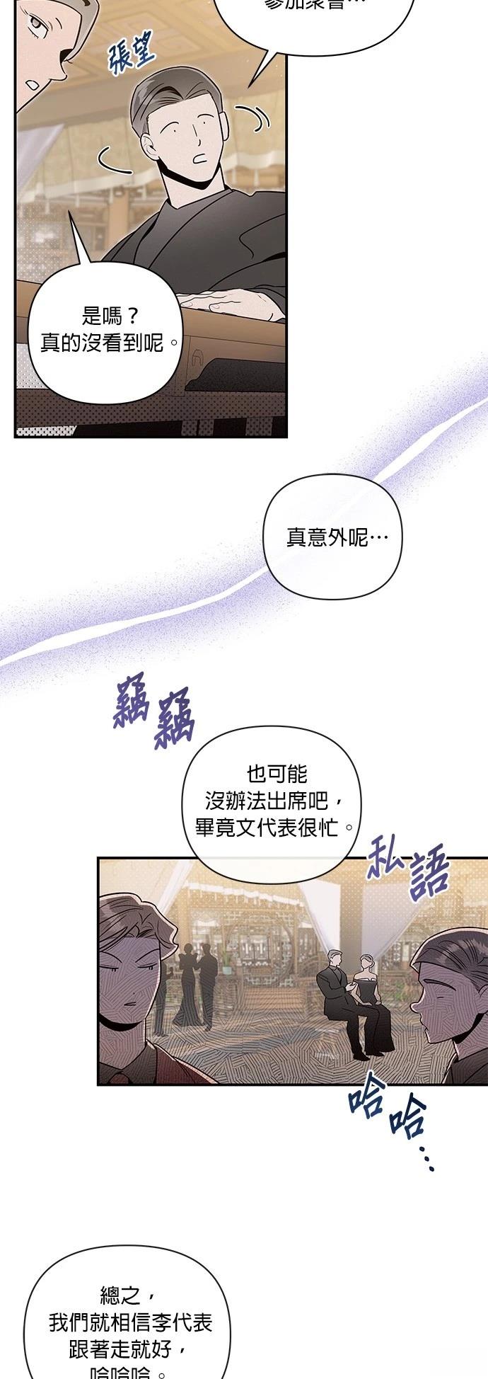 第48话5