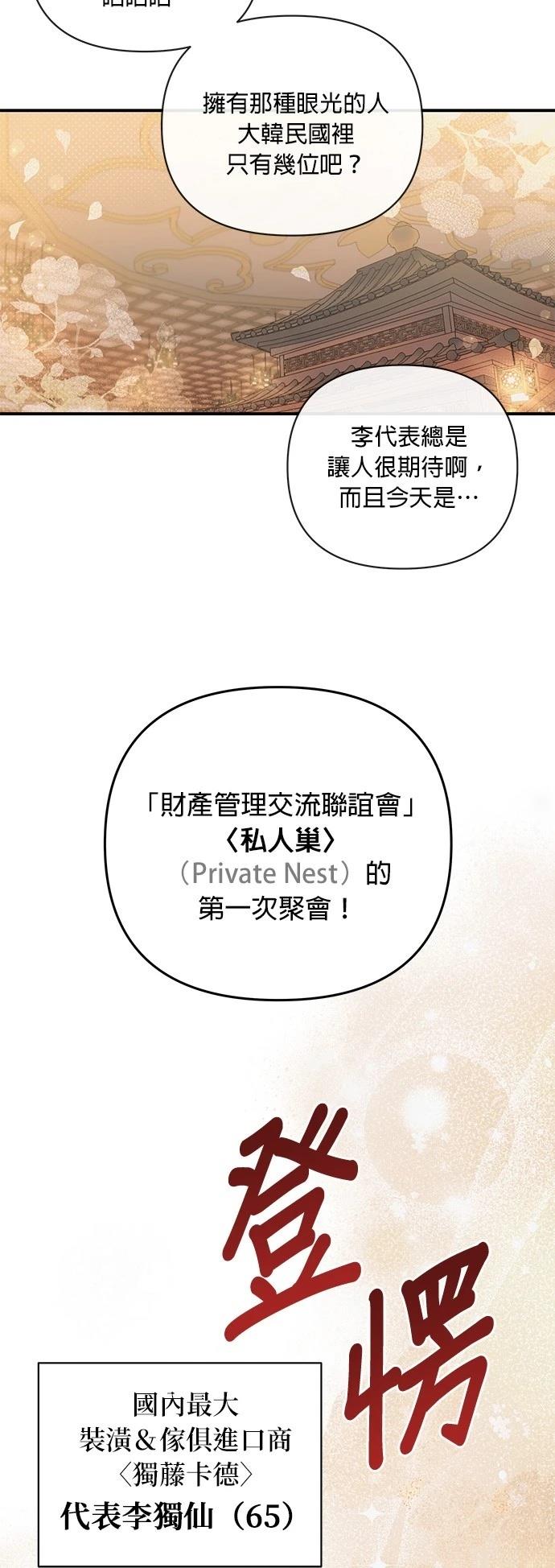 第48话6
