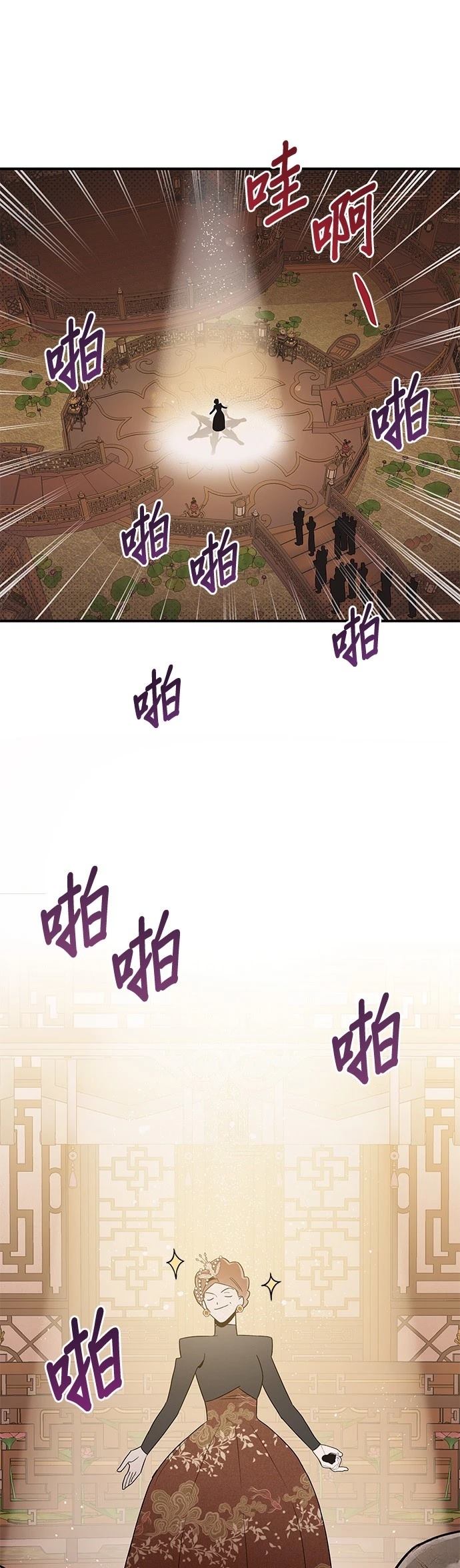 第48话8