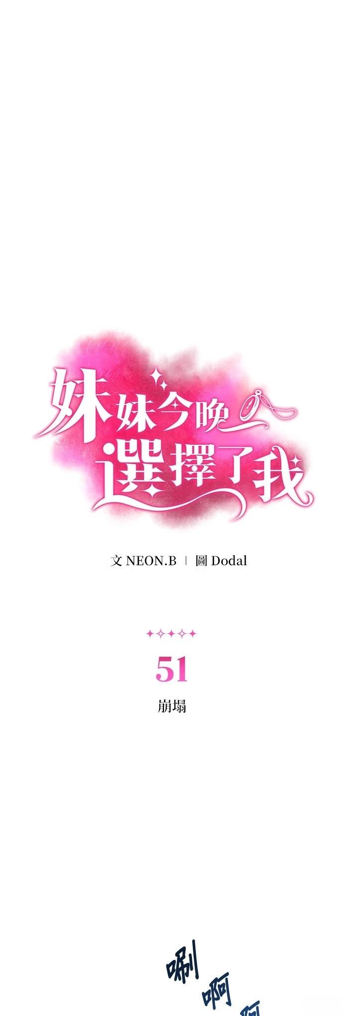 第51话0
