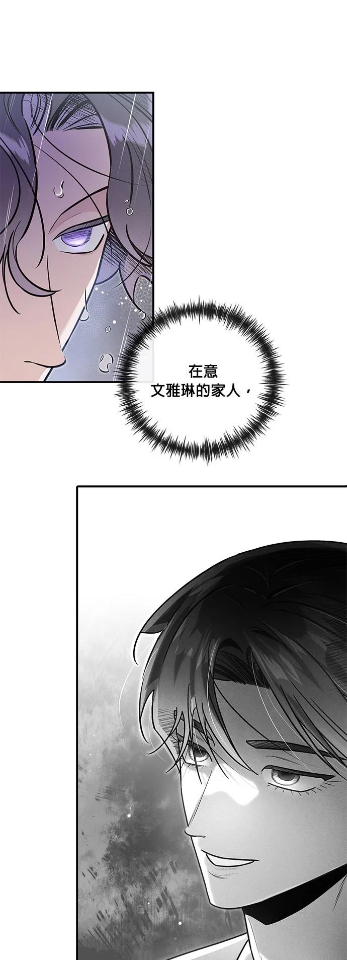 第51话12