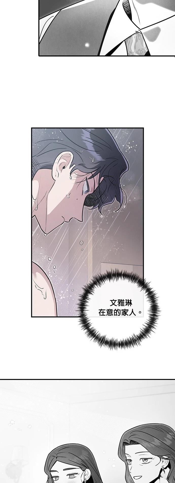 第51话13