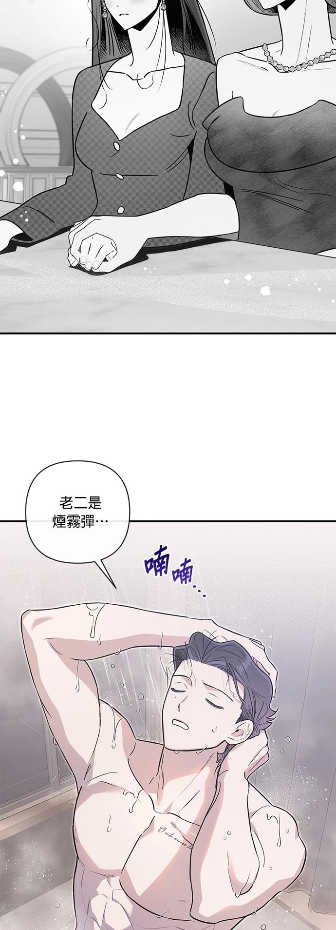 第51话14