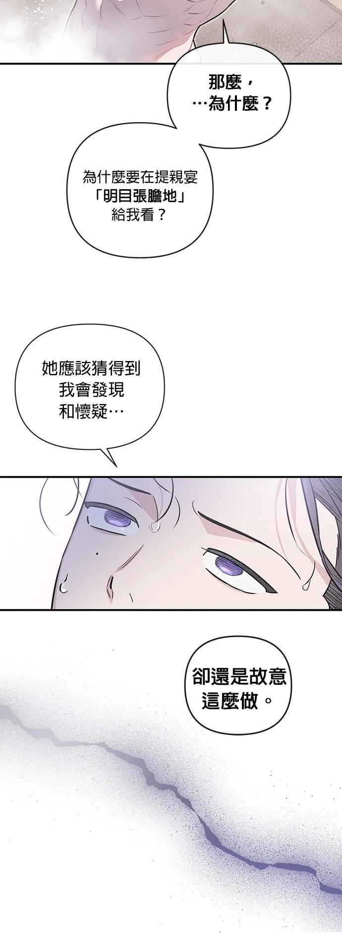 第51话15