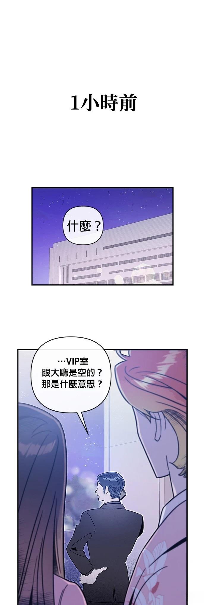 第51话16