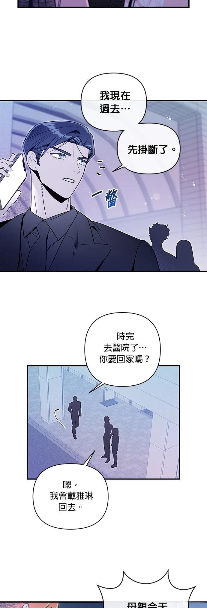 第51话17