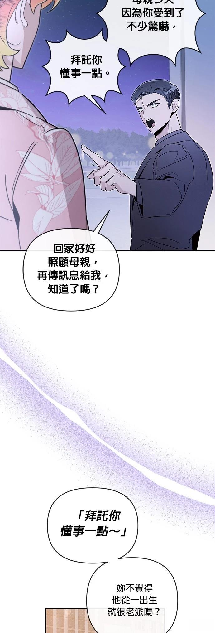 第51话18