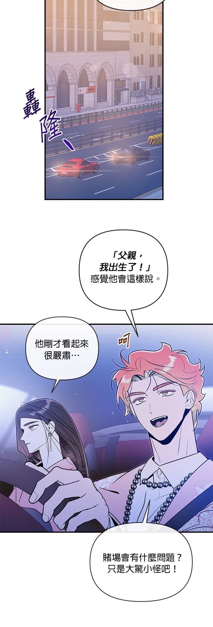 第51话19
