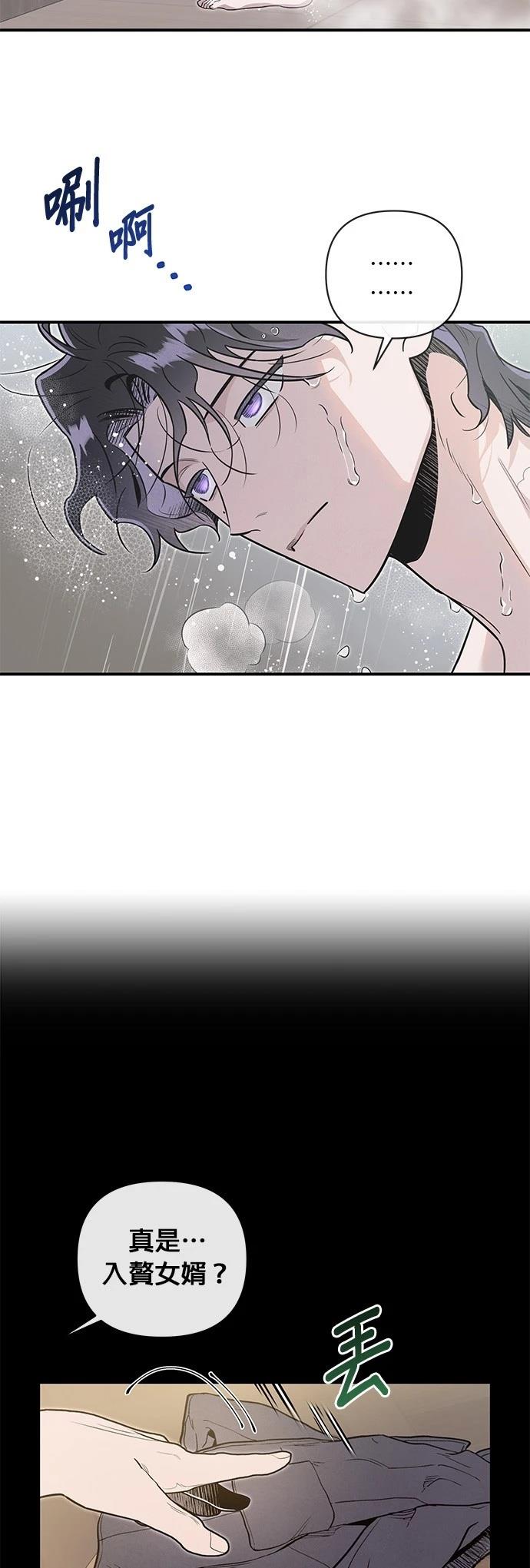 第51话2