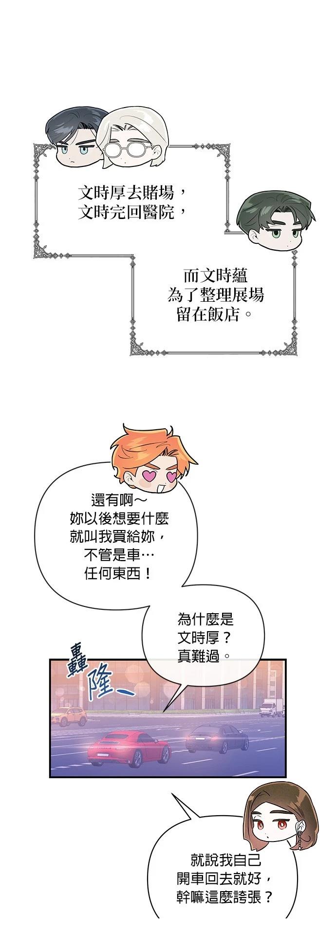 第51话20