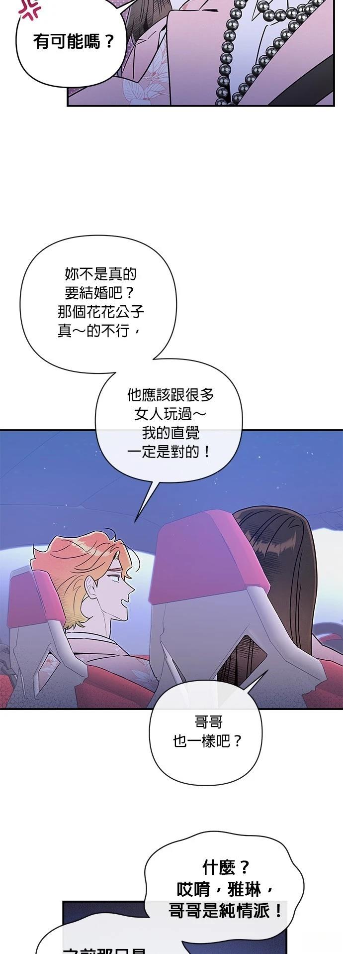 第51话22