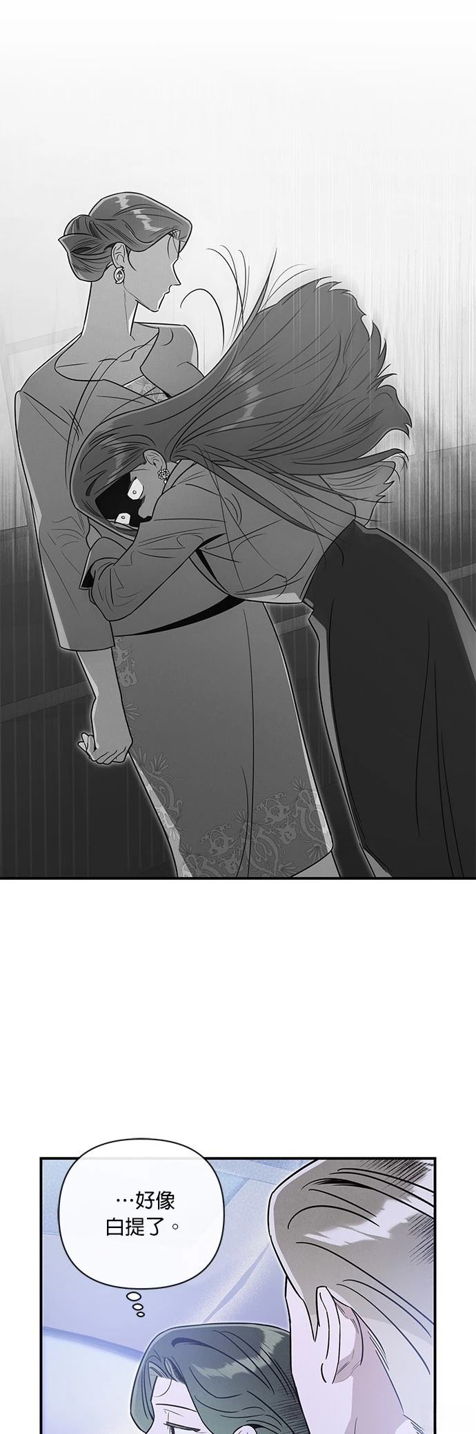 第51话25