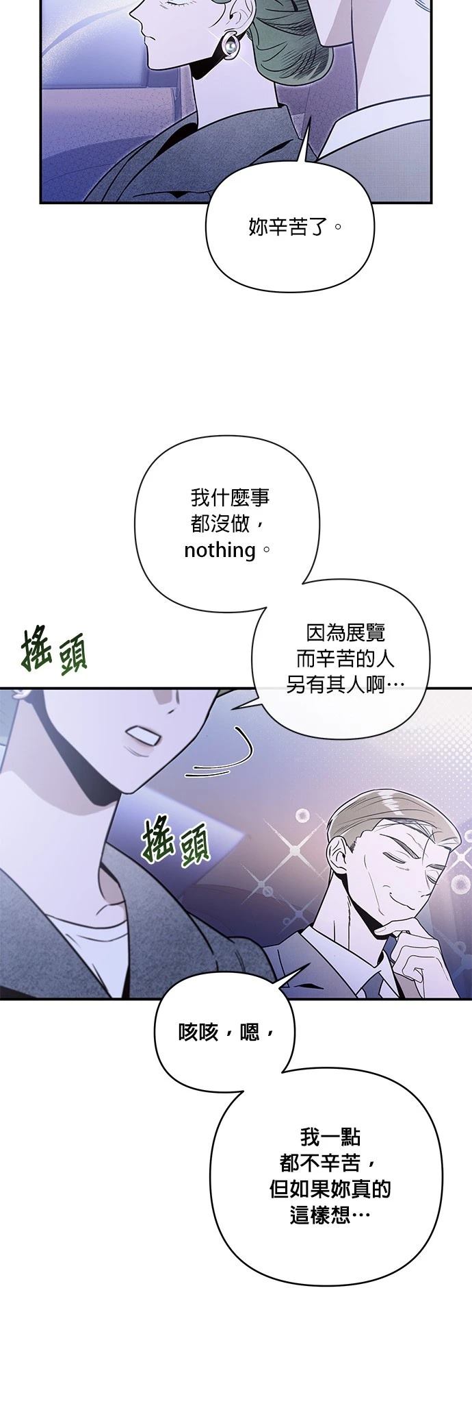 第51话26