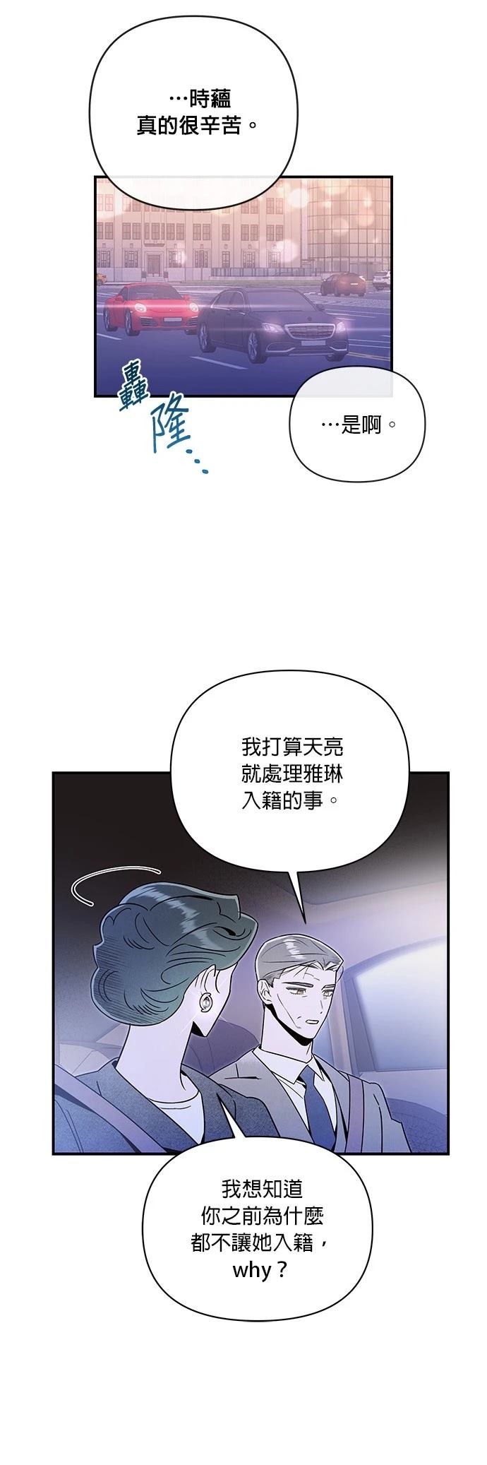 第51话27