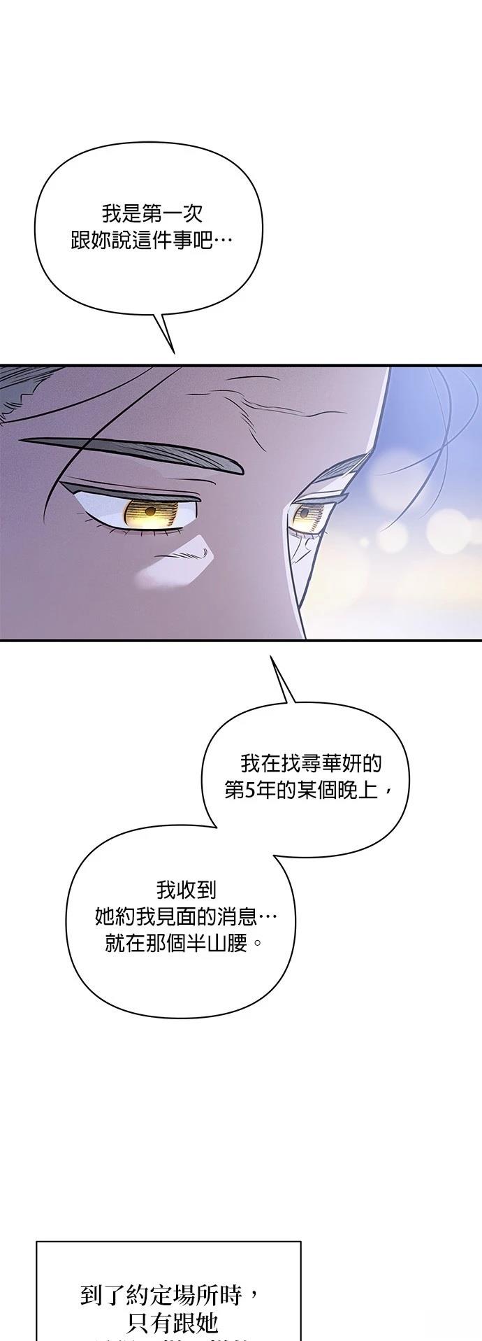 第51话28