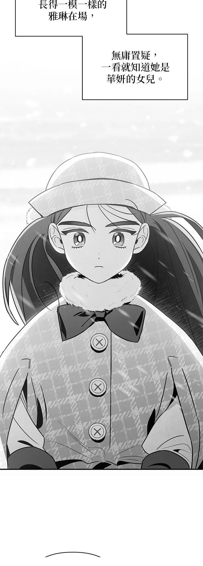 第51话29