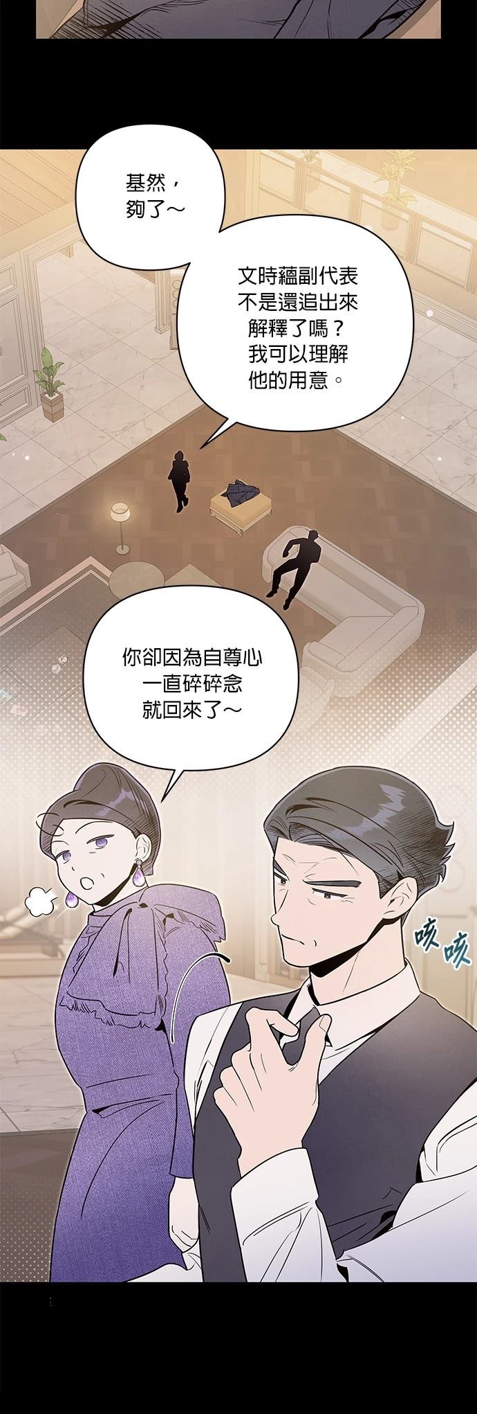第51话3