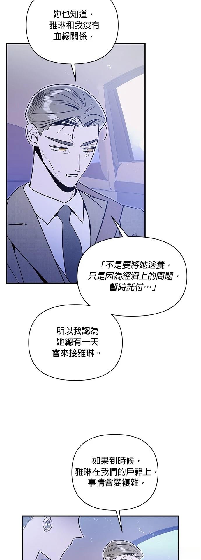 第51话30