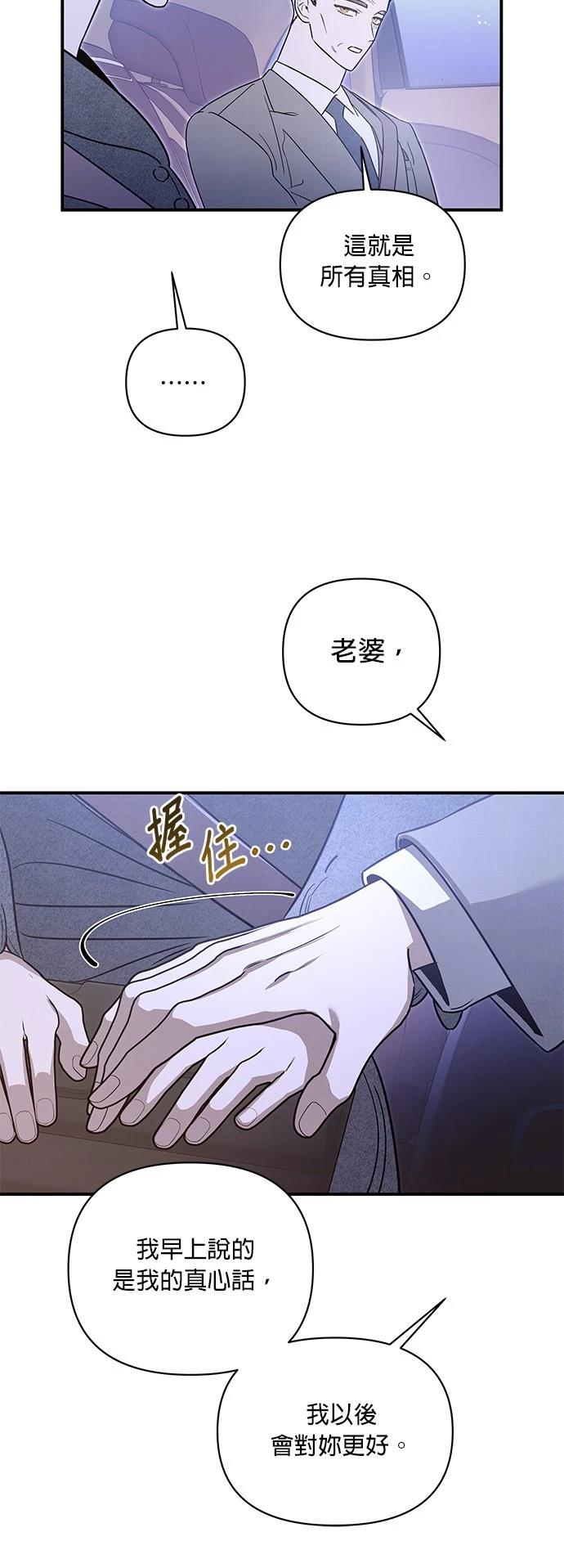 第51话31