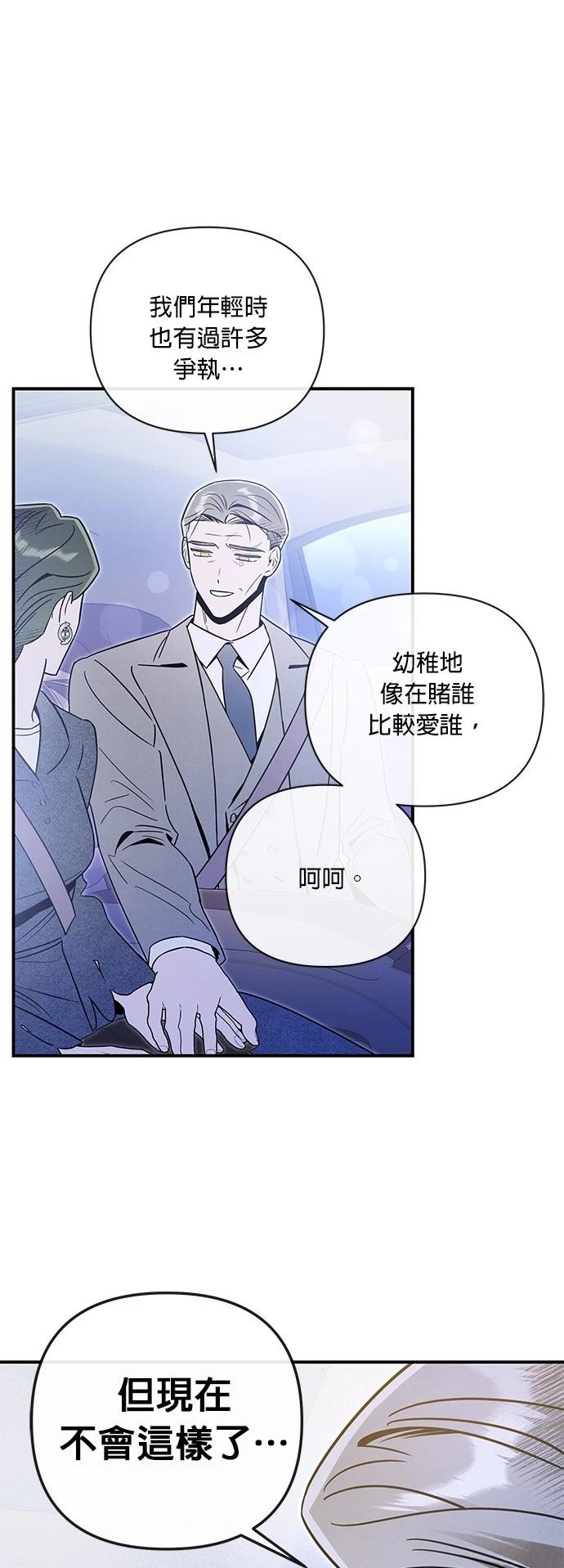 第51话32