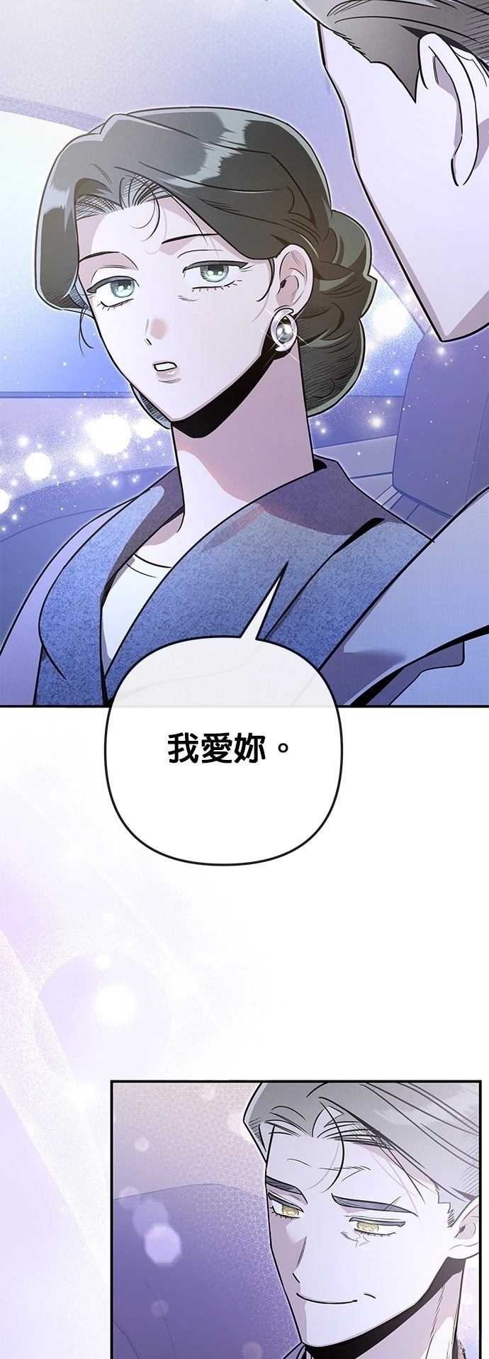 第51话33