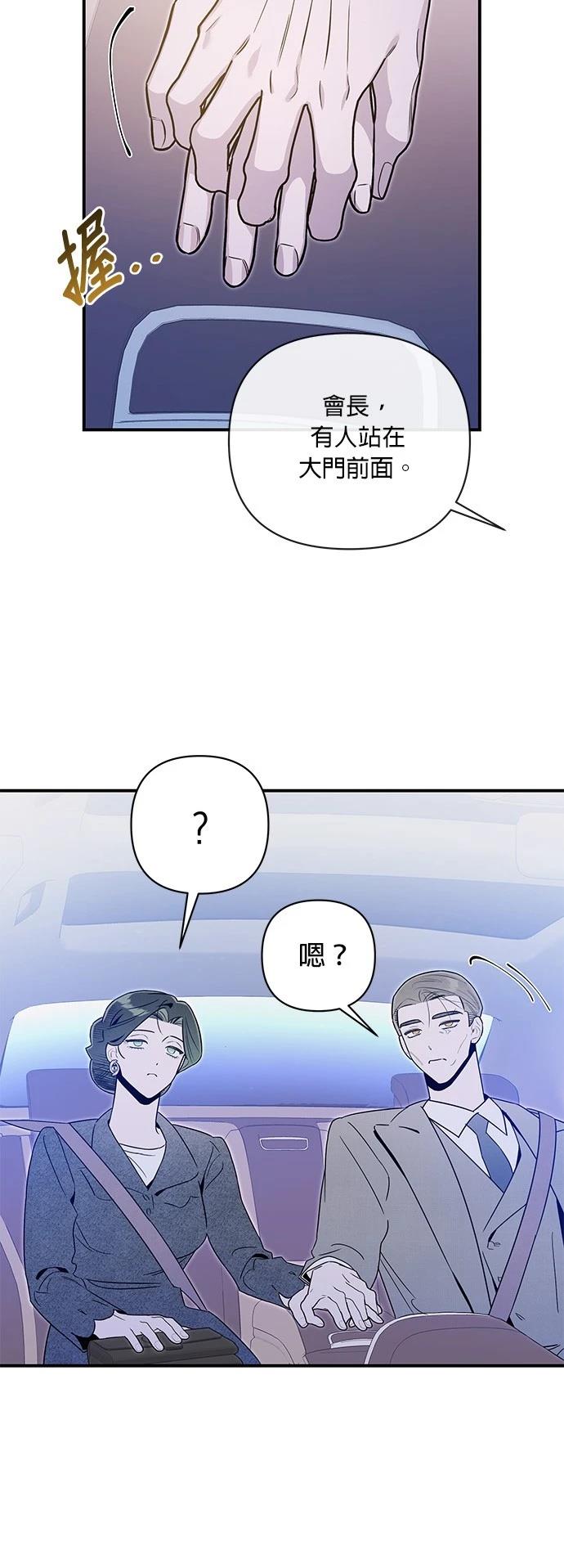 第51话35