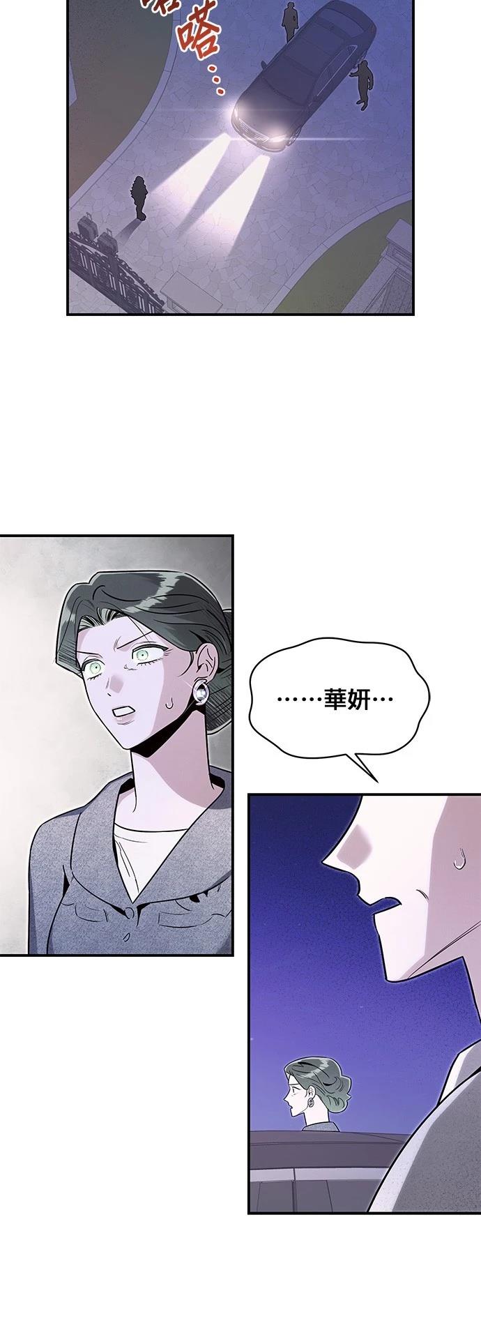 第51话39