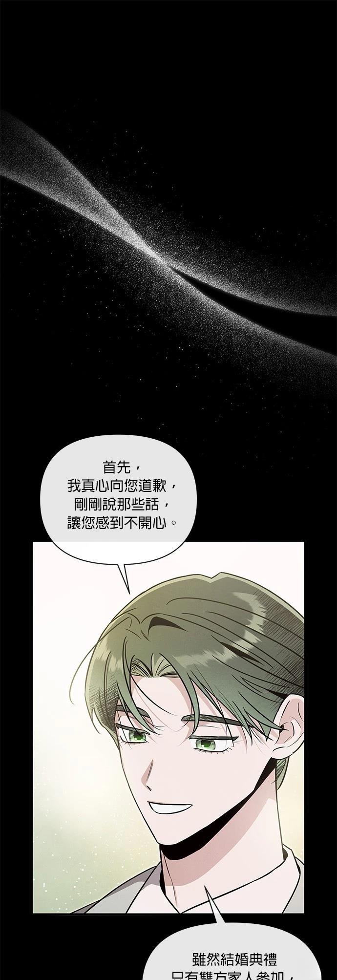 第51话4