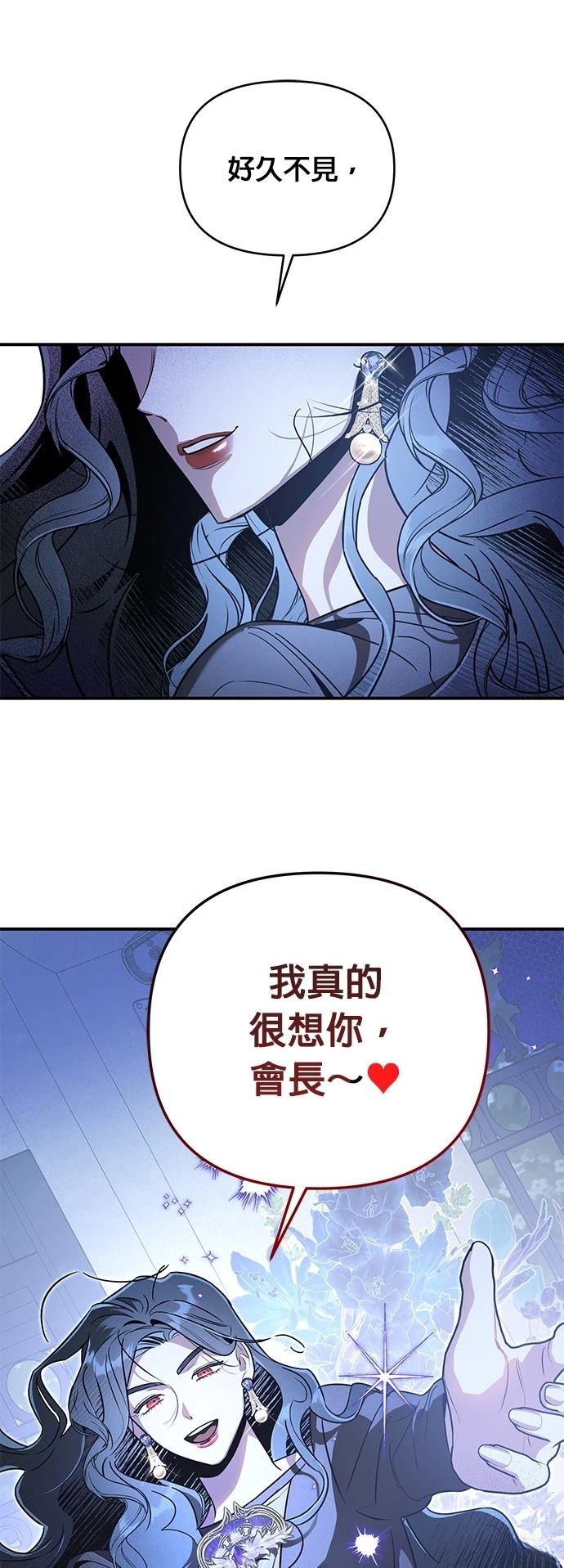第51话40