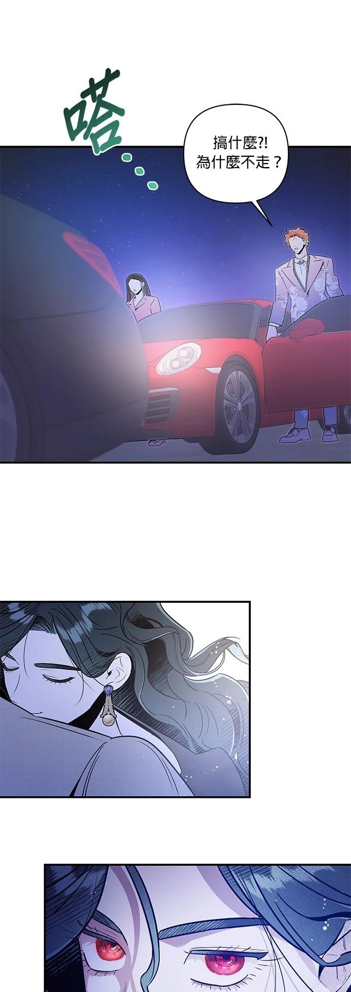 第51话44