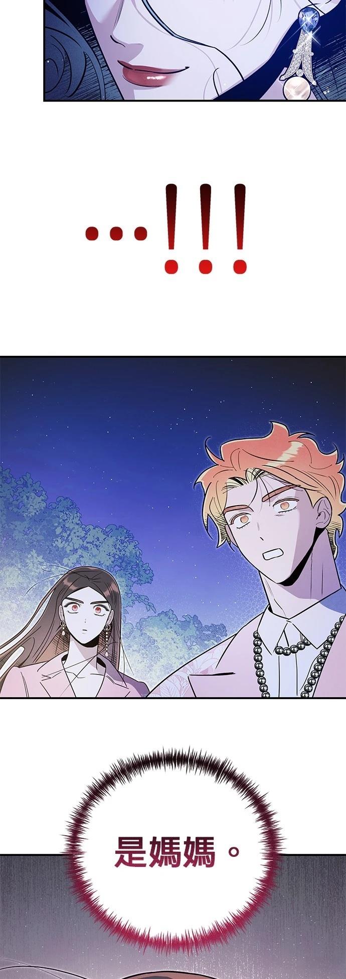 第51话45