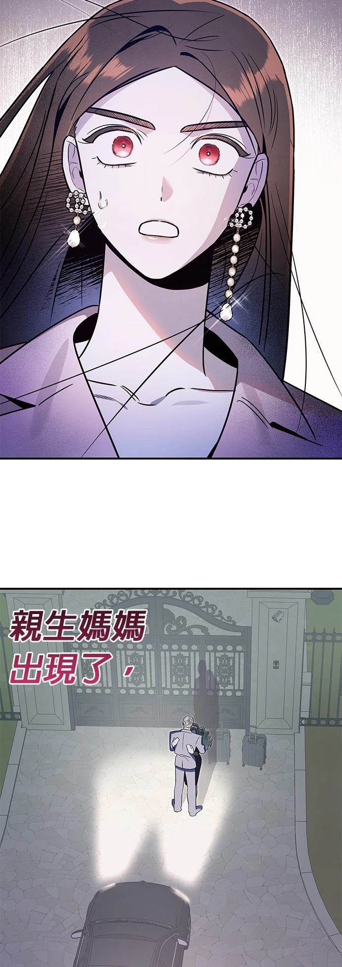 第51话46