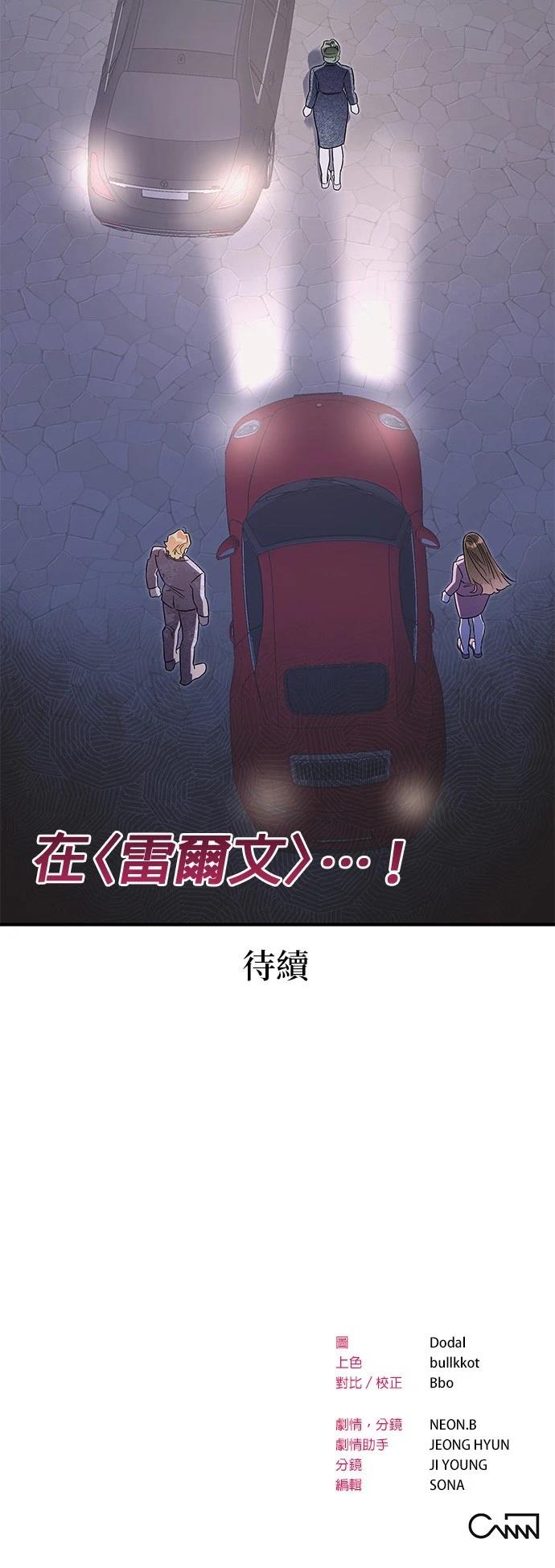 第51话47