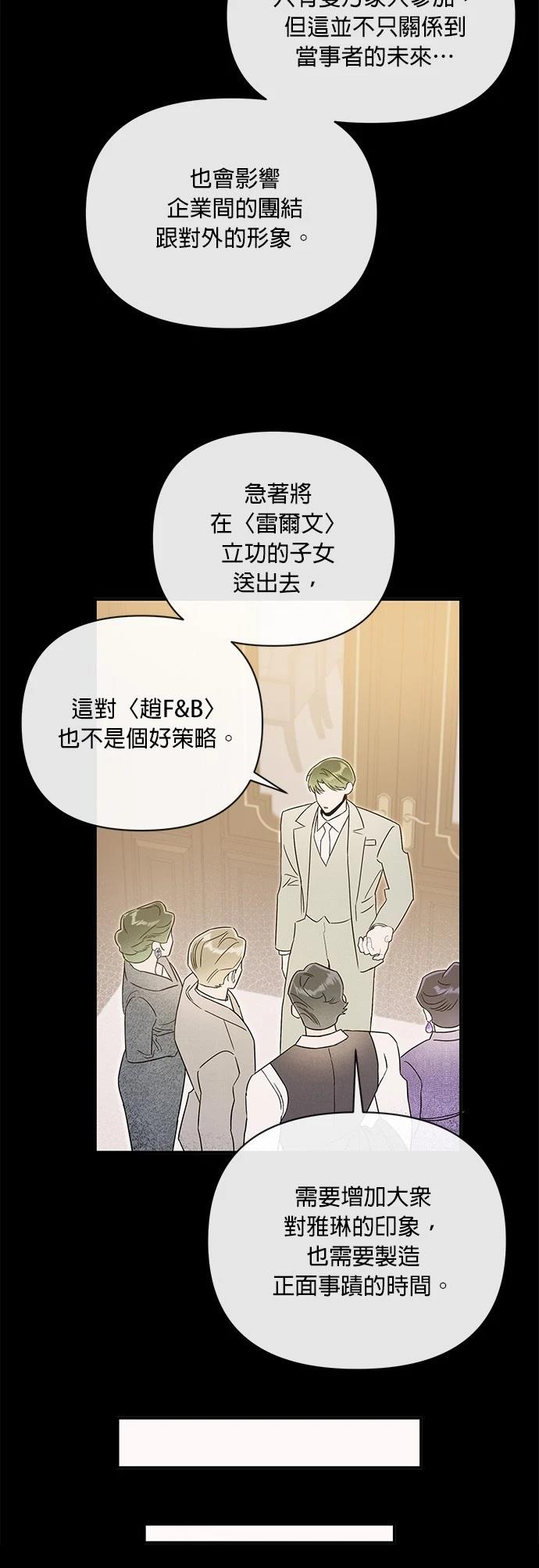 第51话5