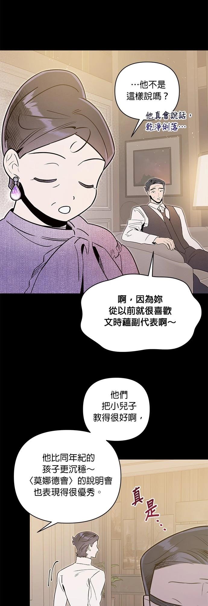 第51话6
