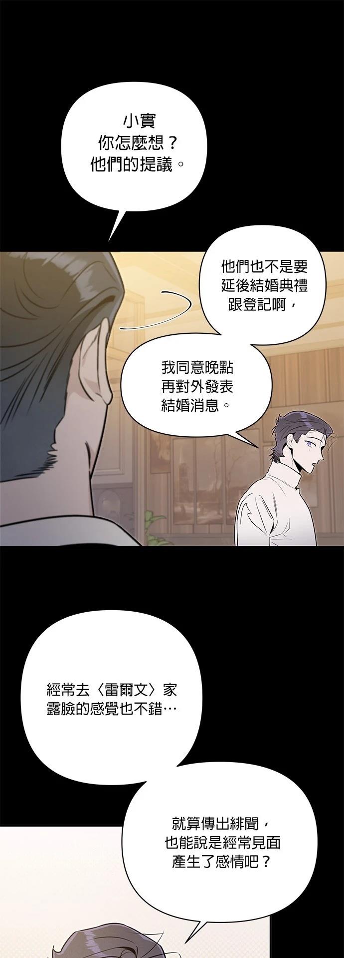 第51话8