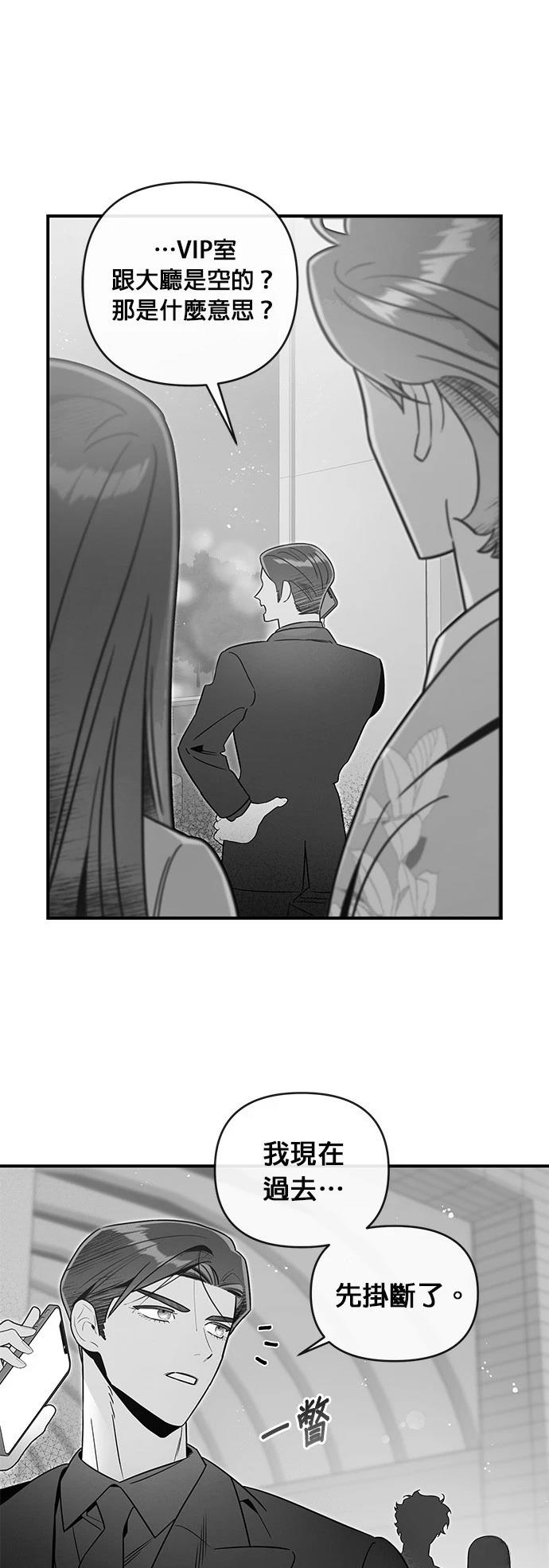 第52话0
