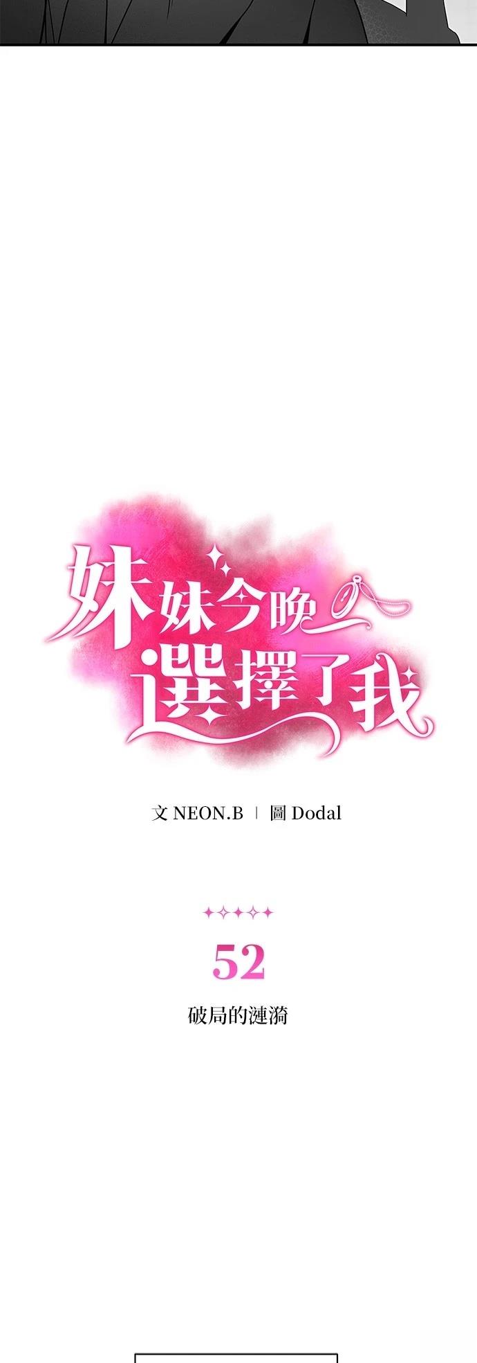 第52话1