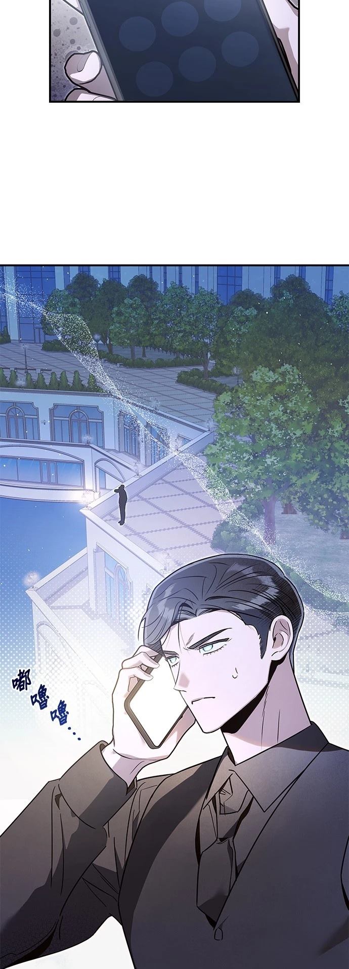 第52话10