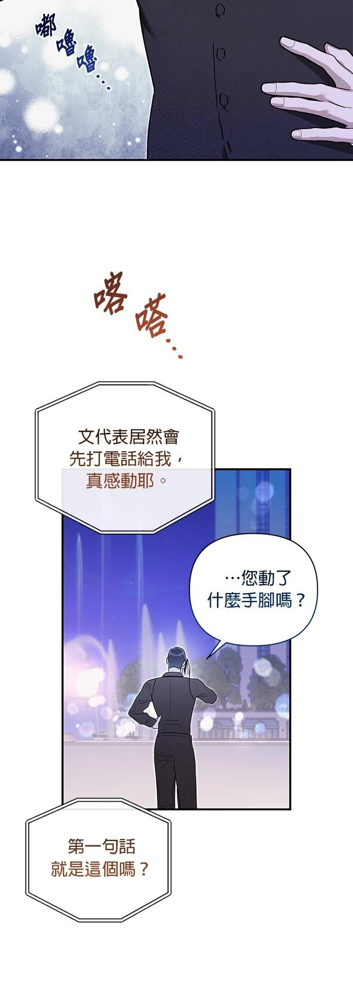 第52话11