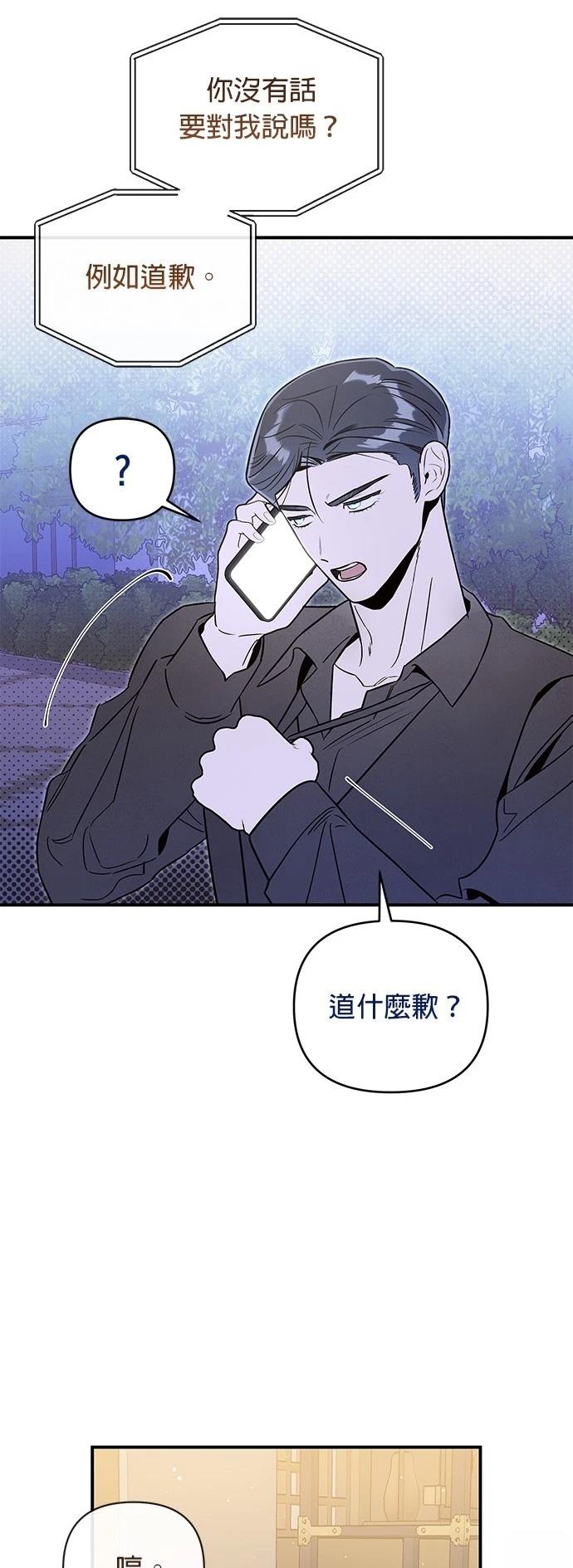 第52话12
